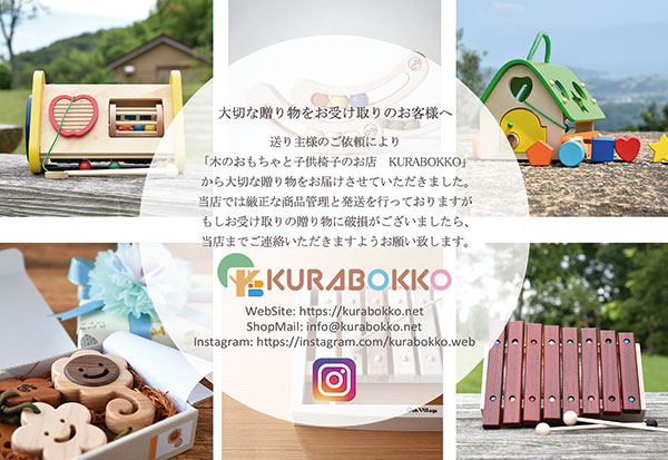 フォローカード・表