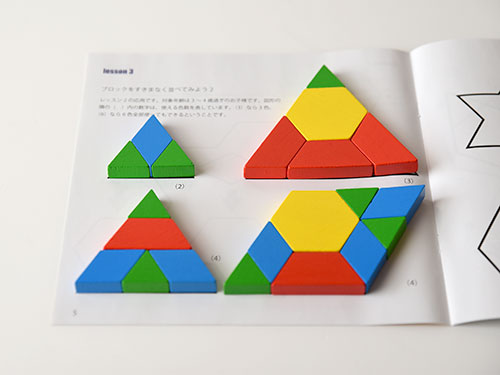 ASパターンブロック ハーフセット