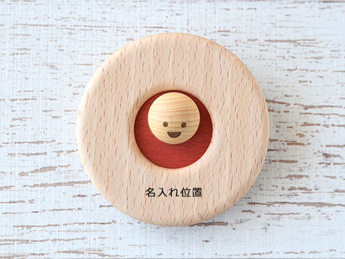 HOOP(フープ) 名入れ