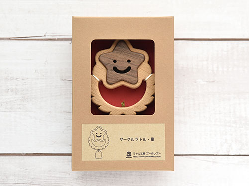 サークルラトル・星のパッケージ