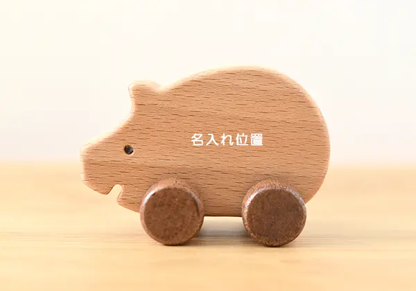 ぶたのコンビセット/名入れ