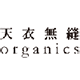天衣無縫