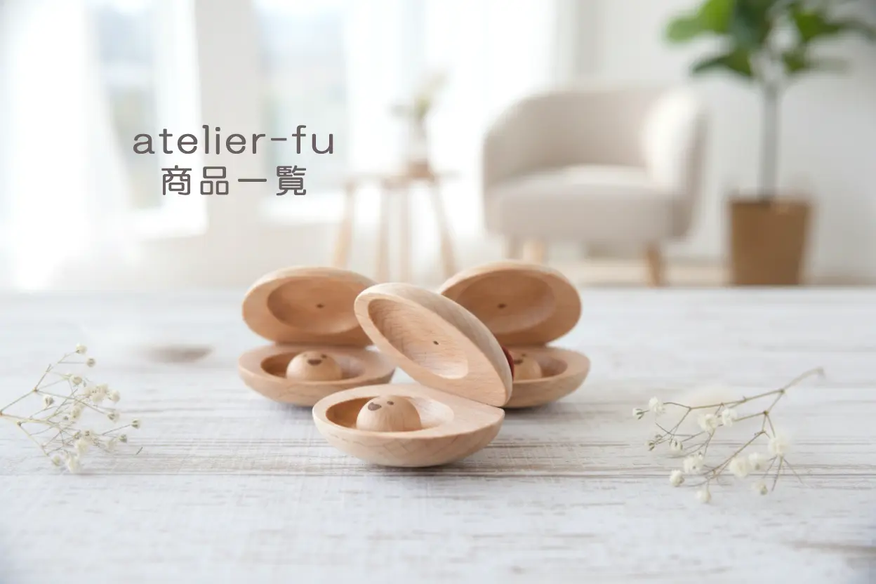 天衣無縫 商品一覧