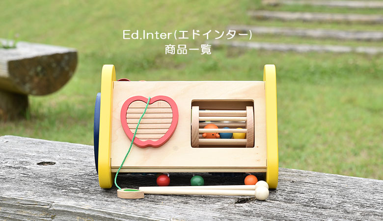 Ed.Inter(エドインター)