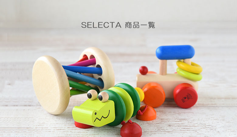 SELECTA(セレクタ)