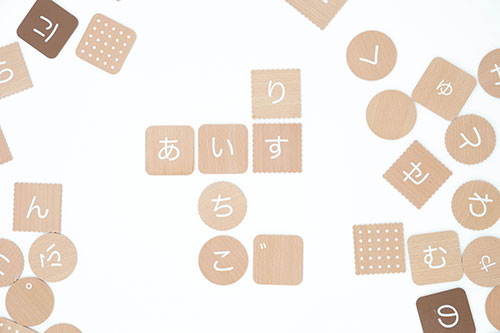 ひらがなbiscuit／dou