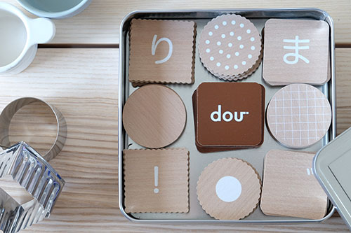 ひらがなbiscuit／dou