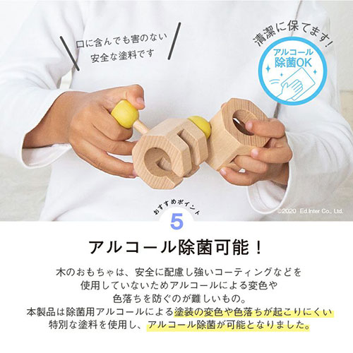 コネクタブルチェーン コビット／エドインター