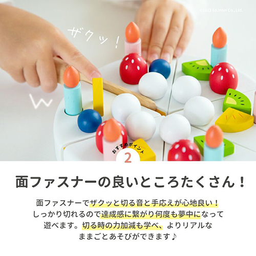 My Fresh Fruit Cake マイフレッシュフルーツケーキ