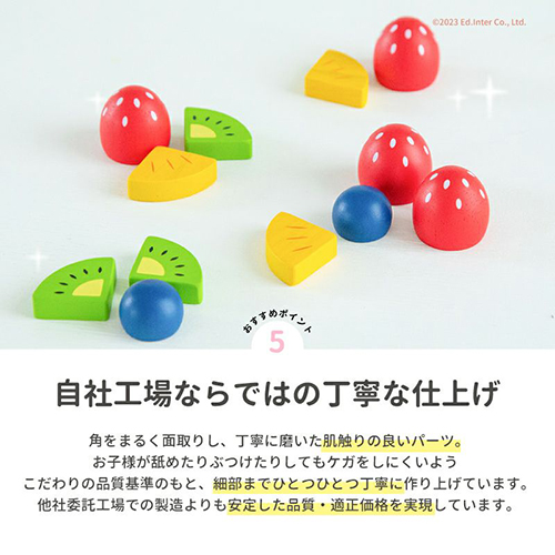 My Fresh Fruit Cake マイフレッシュフルーツケーキ