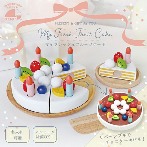 My Fresh Fruit Cake マイフレッシュフルーツケーキ