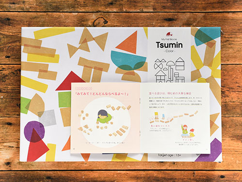 My First Blocks Tsumin -Color-／パッケージ