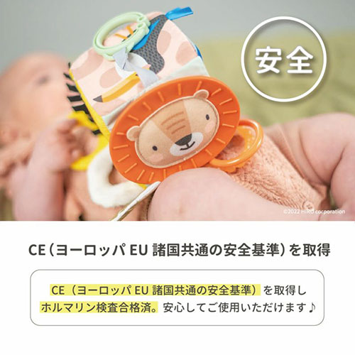 サバンナのソフトキューブラトル