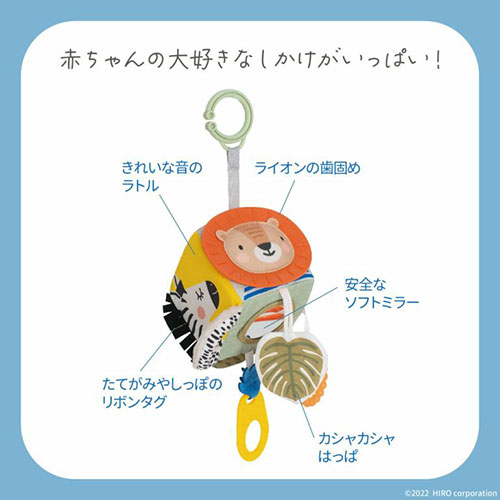 サバンナのソフトキューブラトル