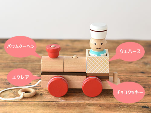 おやつ列車byパティシエ／Ed.Inter