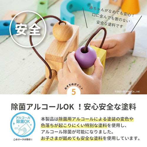 ひも通しブロック Swingy(スウィンギー)