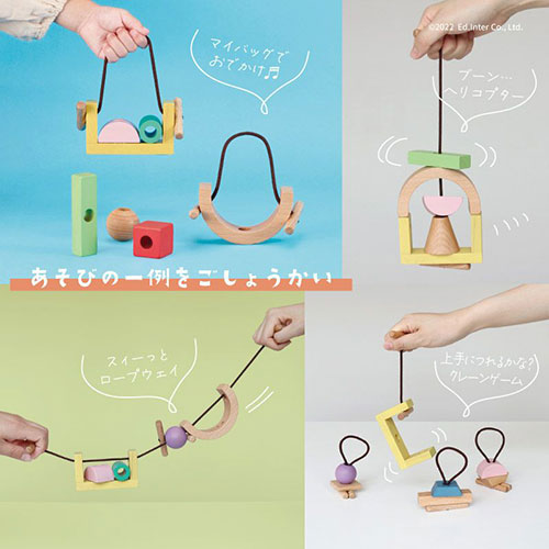 ひも通しブロック Swingy(スウィンギー)