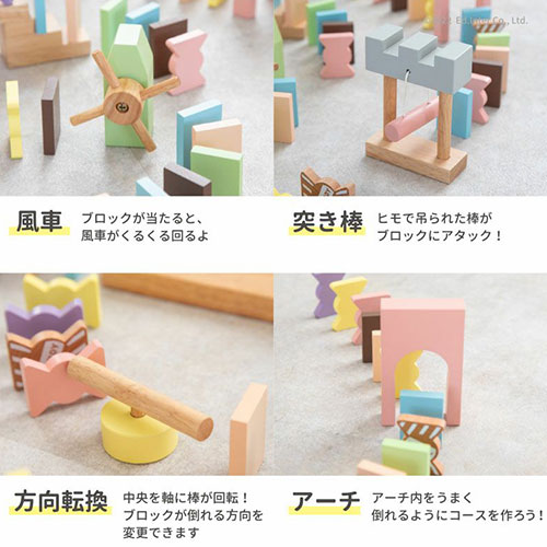 Candy Domino(キャンディドミノ)