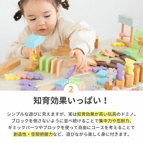 Candy Domino(キャンディドミノ)