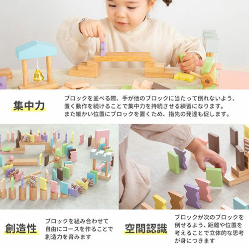 Candy Domino(キャンディドミノ)