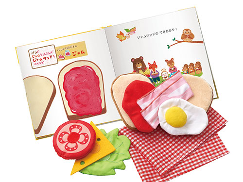 えほんトイっしょ　しょくぱんくんとサンドイッチ