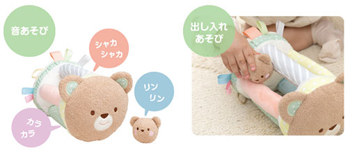 ころりん くまさん
