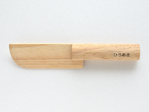 ままごとセット・フレッシュフルーツ／名入れ