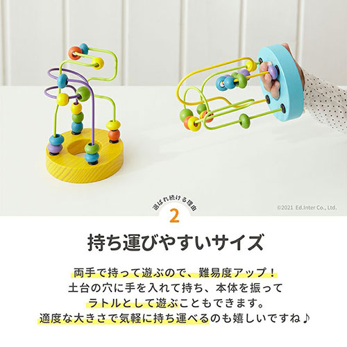 ミニルーピングセット／Ed.Inter（エドインター）