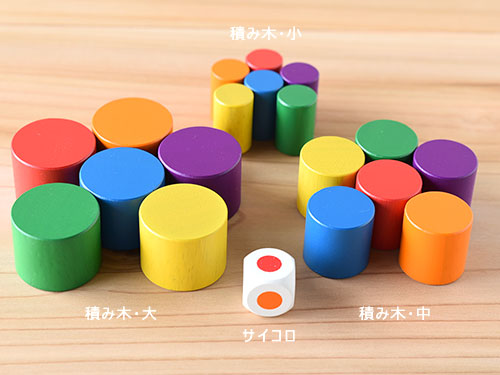 お月さまバランスゲーム／エドインター