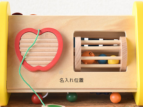 森の音楽会/名入れ