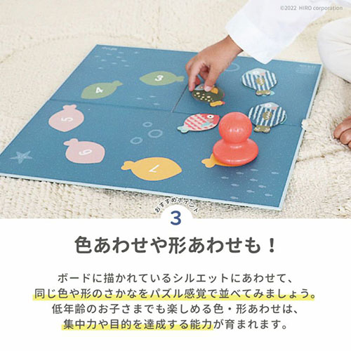 マイファーストフィッシングゲーム