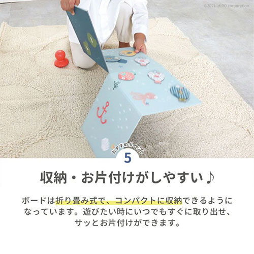 マイファーストフィッシングゲーム