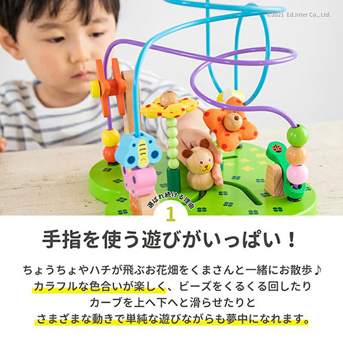 おさんぽくまさん／エドインター