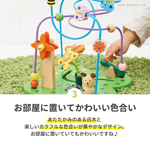 おさんぽくまさん／エドインター