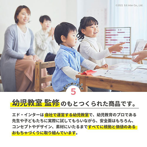 おさんぽくまさん／エドインター