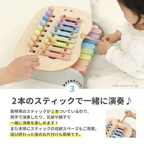 スウィートメロディーメーカー／エドインター