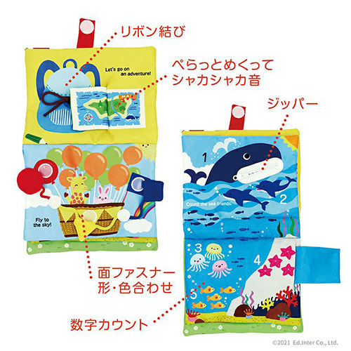 WONDERLAND ‐ワンダーランド‐／エドインター