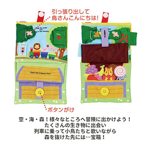 WONDERLAND ‐ワンダーランド‐／エドインター