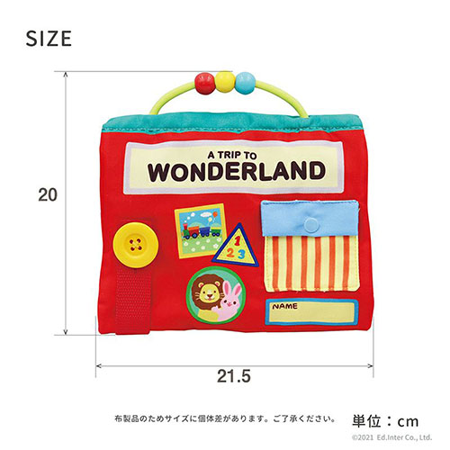 WONDERLAND ‐ワンダーランド‐／エドインター