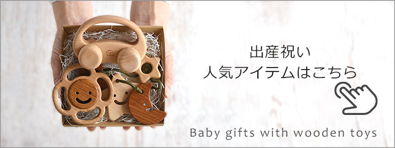 メッセージカード