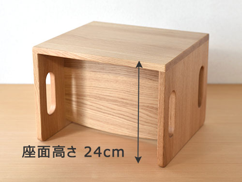 成長型こども椅子 ナラっこ