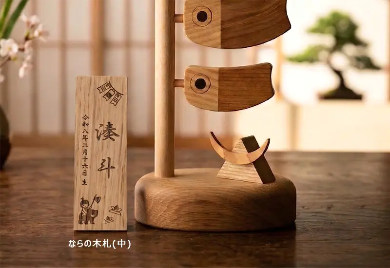 ならの木札(中サイズ)