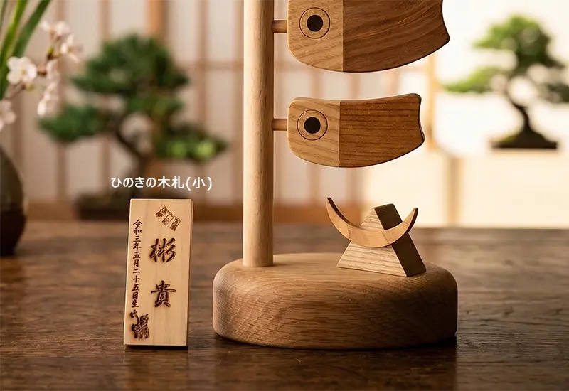 ひのきの木札