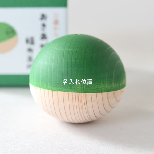 おきあがり福カエル【おきあがりこぼし】/隈本コマ