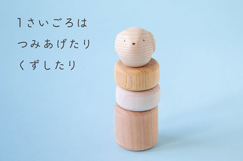 コロガルアニマルつみきS