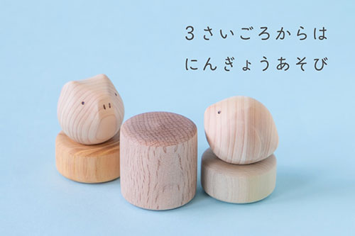 コロガルアニマルつみきS