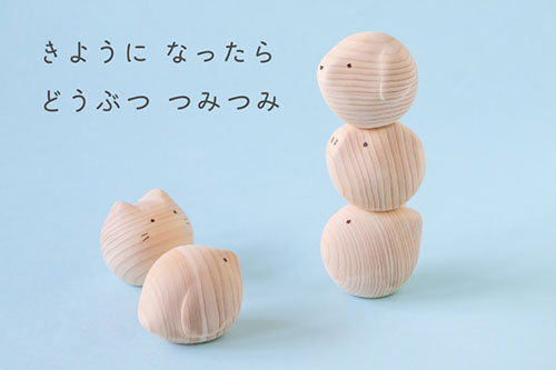 コロガルアニマルつみきS