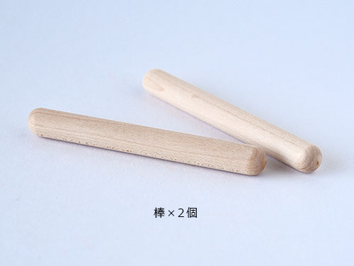 maruつみ木/棒