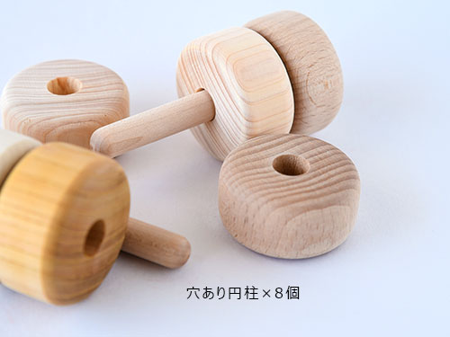 maruつみ木/穴あり円柱