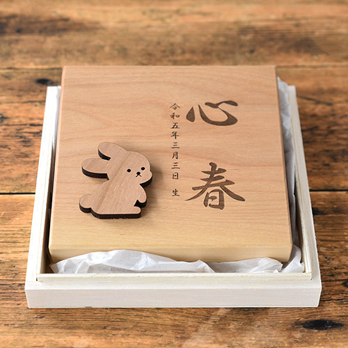 干支の命名書 バーチ【天然木の命名書】/桐箱